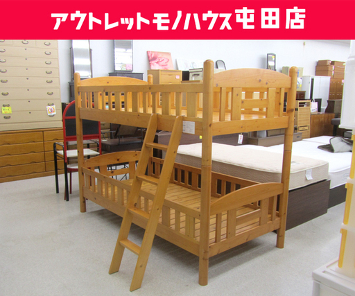 2段ベッド 二段ベッド 105cm×207×160 はしご付 木製 子供部屋  ☆ PayPay(ペイペイ)決済可能 ☆ 札幌市 北区 屯田