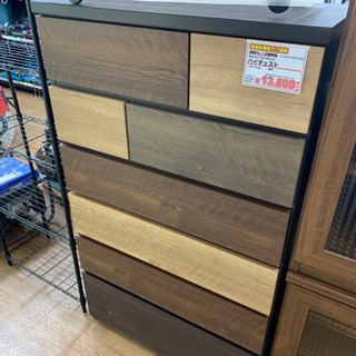 ハイチェスト　衣類収納　タンス【店頭取引限定】【中古品】早い者勝ち！お得なクーポン配布中！！ 