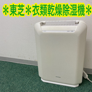 【ご来店限定】＊訳あり＊東芝　衣類乾燥除湿機　2010年製＊製造...