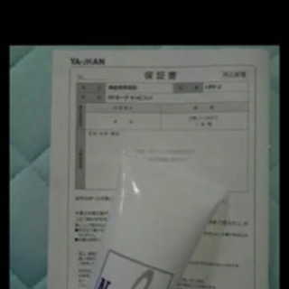 ヤーマン　ダイエット美容機器の画像