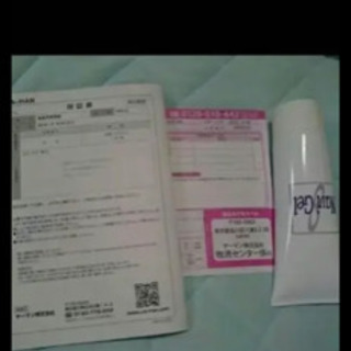 ヤーマン　ダイエット美容機器の画像