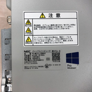 NEC デスクトップpcの画像