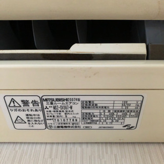 三菱霧ヶ峰エアコン12畳用冷暖房中古お譲りします　無料