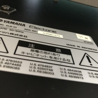 A-674【中古品/動作確認品】YAMAHA ヤマハ 2011年製 エレクトーン STEAGEA ELB-01 楽器 鍵盤楽器 電子ピアノ ピアノ の画像