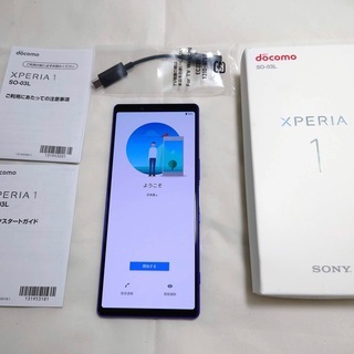 docomo Xperia1 SO-03L 判定○ SIMロック解除済