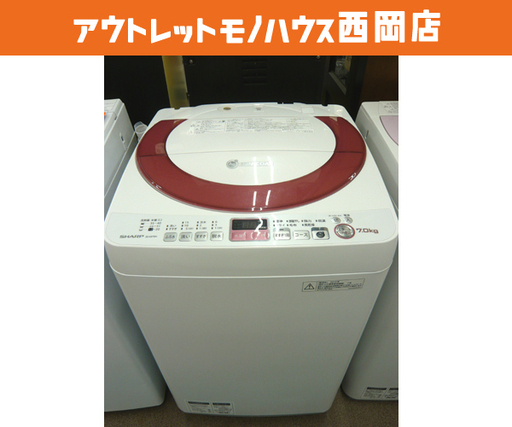 西岡店 洗濯機 7.0㎏ 2013年製 シャープ ES-KS70N ホワイト×ピンク ふろ水ポンプ付き SHARP