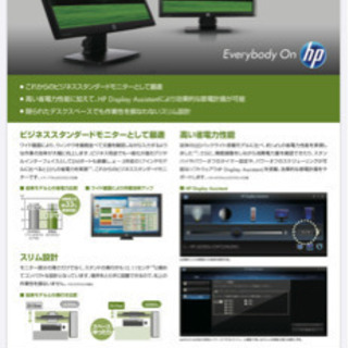 【0円】PCモニターあります！の画像