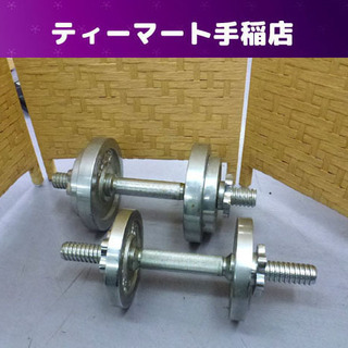 バーベル ダンベル プレート 1.25kg×2 1.5kg×2 ...