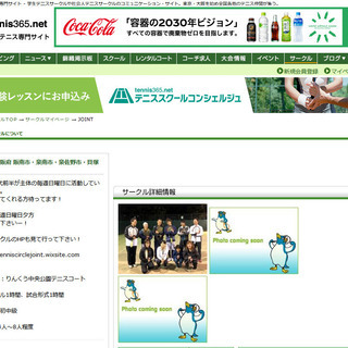 【泉佐野市りんくう中央公園】テニスで運動不足解消しませんか？