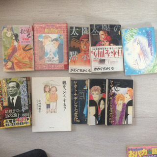 漫画色々の画像