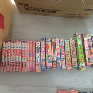 漫画色々の画像