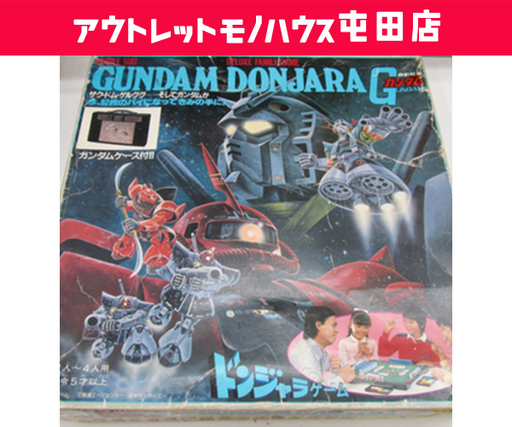 ドンジャラ 機動戦士ガンダム ポピー製 昔のDonjara 北区屯田