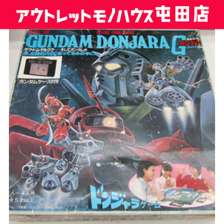 ドンジャラ 機動戦士ガンダム ポピー製 昔のDonjara 北区屯田