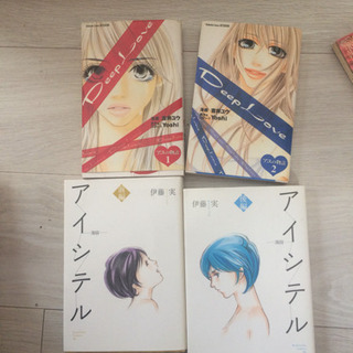 漫画色々の画像