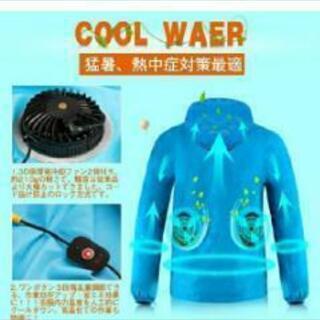 空調服 空調ウェア 作業服 エアコン服 薄手 扇風服 の画像