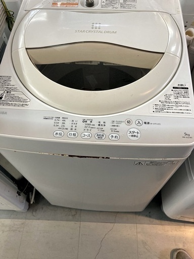 リサイクルマート大村店 歳末セール洗濯機50％OFF開催中！！！ ご来店で交渉OK！？ 中古 東芝 トウシバ 5㎏洗濯機