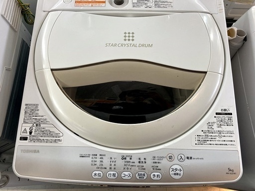 リサイクルマート大村店 歳末セール洗濯機50％OFF開催中！！！ ご来店で交渉OK！？ 中古 東芝 トウシバ 5㎏洗濯機