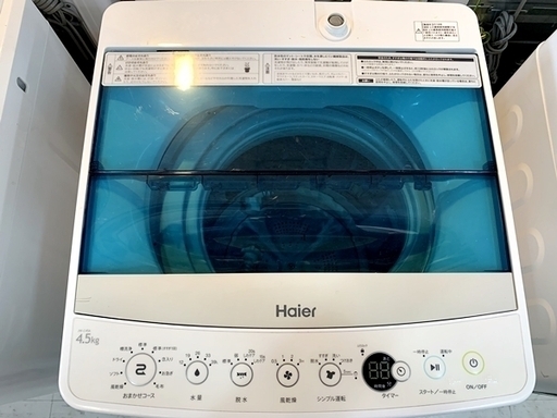 リサイクルマート大村店 歳末セール 洗濯機50％OFF開催中！！！！ ご来店で交渉OK！？ 中古 Haier ハイアール 4.5㎏ 洗濯機 2018年製