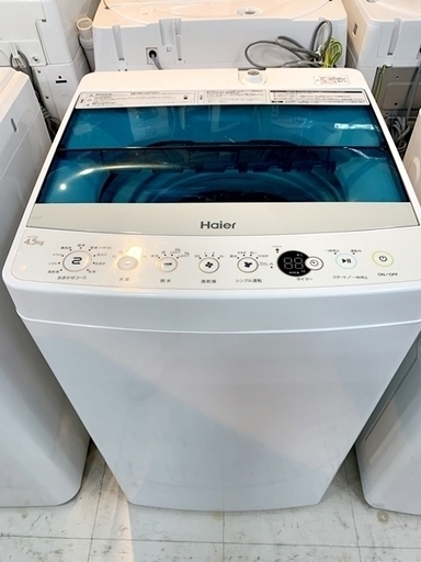 リサイクルマート大村店 歳末セール 洗濯機50％OFF開催中！！！！ ご来店で交渉OK！？ 中古 Haier ハイアール 4.5㎏ 洗濯機 2018年製