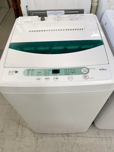 リサイクルマート大村店 ジモティー限定 洗濯機セール 開催中！！！！ ご来店で交渉OK！？ 中古 HERBRelax ハーブリラックス 4.5㎏ 洗濯機 2016年製