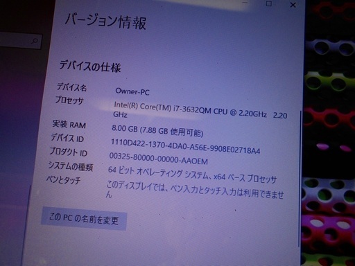 SONY vaio SVE15137CJW Core i7
