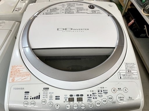 リサイクルマート大村店 歳末セール洗濯機50％OFF開催中！！！！ ご来店で交渉OK！？ 中古 東芝 TOSHIBA 8㎏ 洗濯機 2013年製