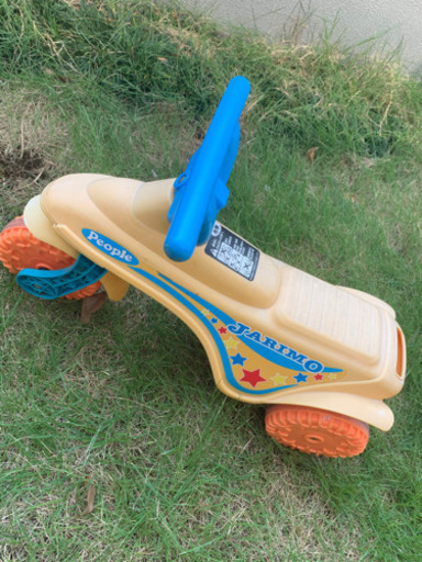 元値5000円以上の人気商品ジャリモ　peopleの公園レーサー　JARIMO