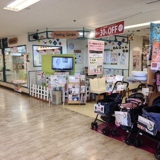ペットショップフロアスタッフ募集の画像