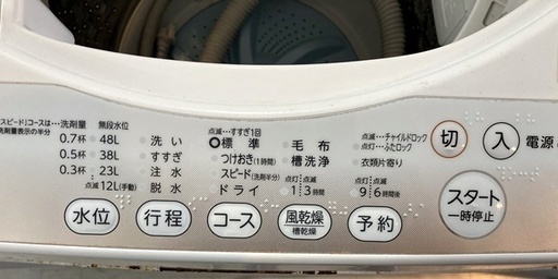 リサイクルマート大村店 歳末セール洗濯機50％OFF開催中！！！！ ご来店で交渉OK！？ 中古 SHARP シャープ 5.5Ｋ洗濯機