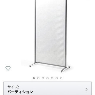 パーテーション　