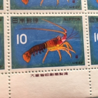 記念切手２シート　セット　【魚介シリーズ】「いせえび」・「こい」