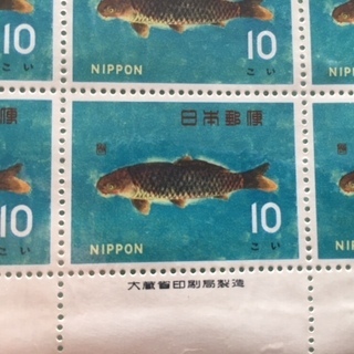 記念切手２シート　セット　【魚介シリーズ】「いせえび」・「こい」の画像