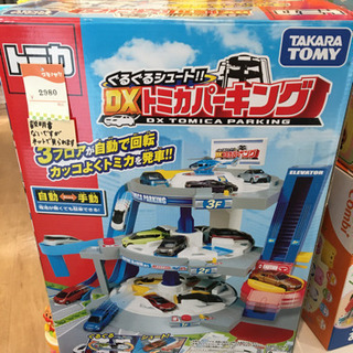■店頭引取限定■トミカ　ぐるぐるシュート　DXトミカパーキング