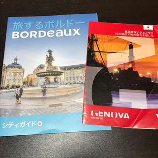 ❣️ヨーロッパの本　ガイドブック　マップいろいろ❣️の画像