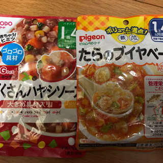 ベビーフード２点の画像