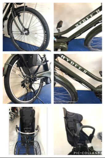 ブリジストン ハイディー 2 26インチ 3人乗り 12.8ah 電動自転車　電動アシスト