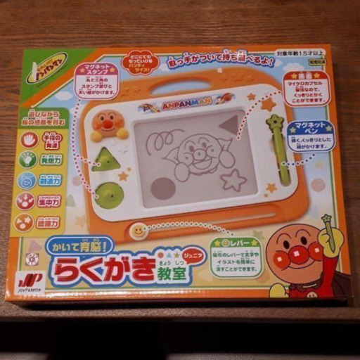 アンパンマン　おえかきボード