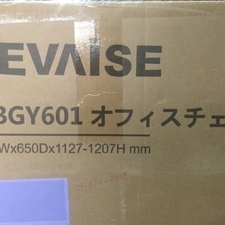 【新品】DEVAISE オフィスチェア 160°リクライニング ABGY601BL デスクチェア パソコンチェア　ゲーミングチェアの画像