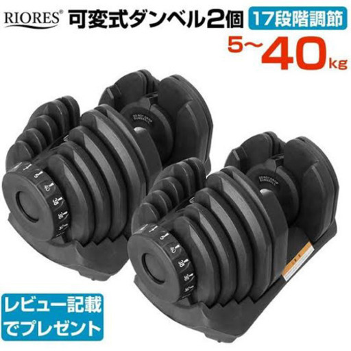 ダンベル 可撤式ダンベル 