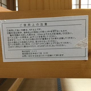 古いです。の画像
