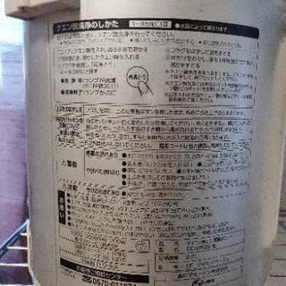 電気ポット　象印の画像
