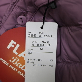 キルティング　薄手　フードが取れます　Mサイズの画像