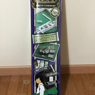 【受付終了】麻雀牌&マットセット(使用済み)の画像