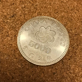 大阪 OSAKA エキスポ '90 5000円 銀貨の画像