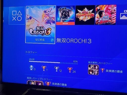 PS4本体ブラック初期モデル