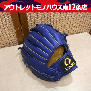 イグニオ 軟式グローブ 野球 グラブ 一般 IGNIO 右投用 ...