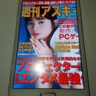 訳ありの為さらに半額【先着おまけ複数+有料セキュリティアプリつき...