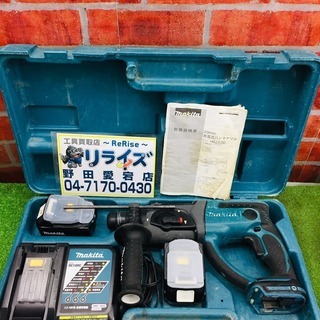 マキタ makita HR202D 充電式ハンマードリル【リライズ野田愛宕店】【中古】管理番号：2400010107795