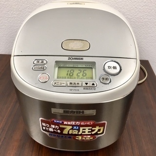 【中古】ZOJIRUSHI　圧力IH炊飯ジャー　500円の画像