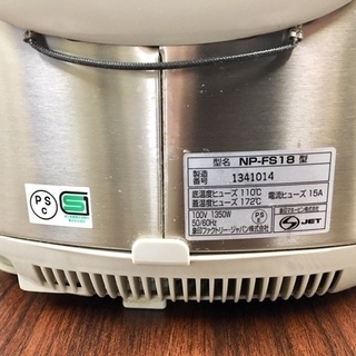 【中古】ZOJIRUSHI　圧力IH炊飯ジャー　500円の画像